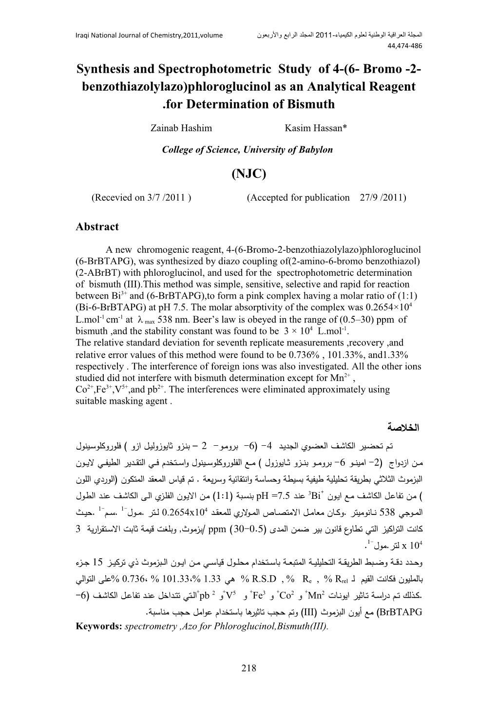 Synthesis and Spectrophotometric Study of 4-(6- Bromo -2-Benzothiazolylazo)Phloroglucinol