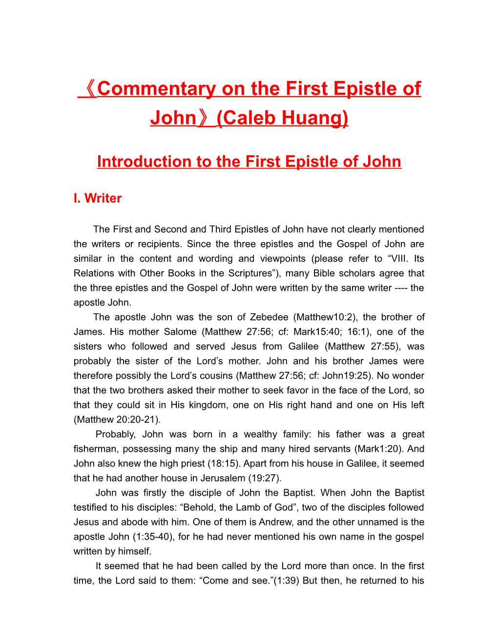 Commentary on the First Epistle of John (Caleb Huang)