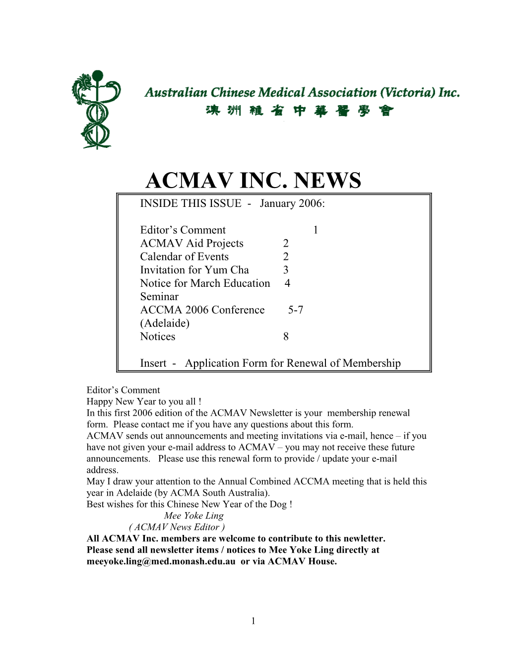 Acmav Inc. News