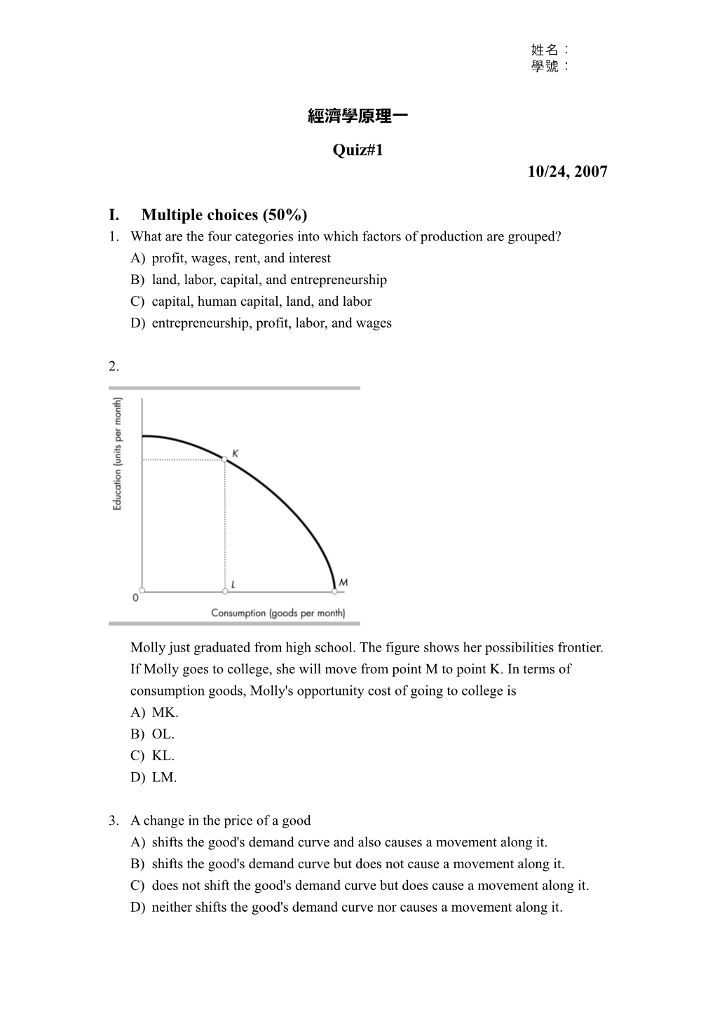 1.What Are the Four Categories Into Which Factors of Production Are Grouped?