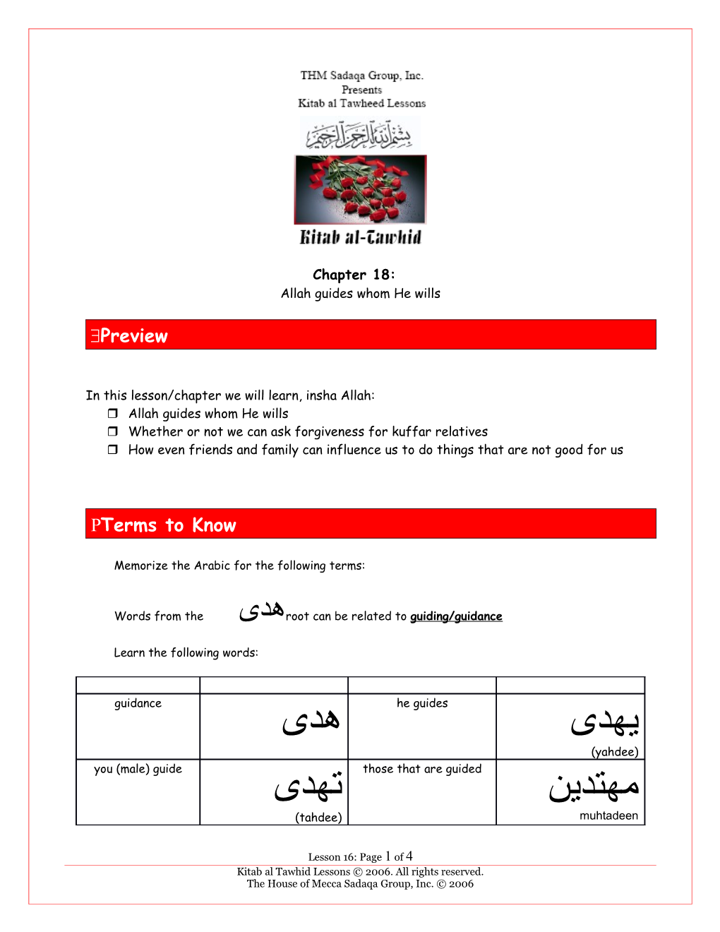 In This Lesson/Chapter We Will Learn, Insha Allah