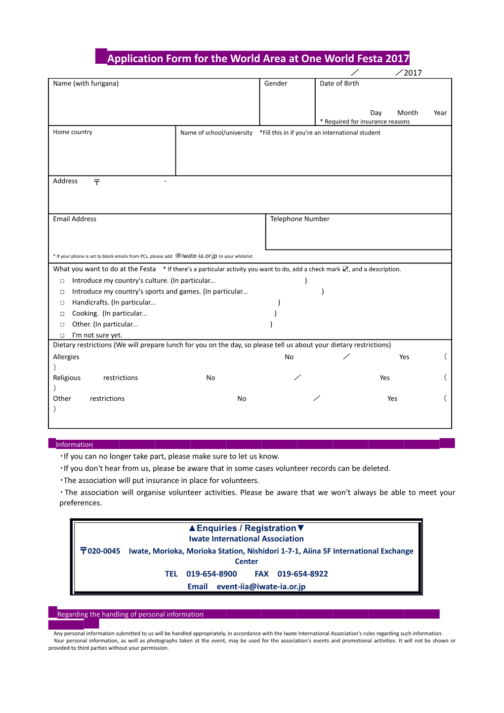 Application Form for the World Area at One World Festa 2017