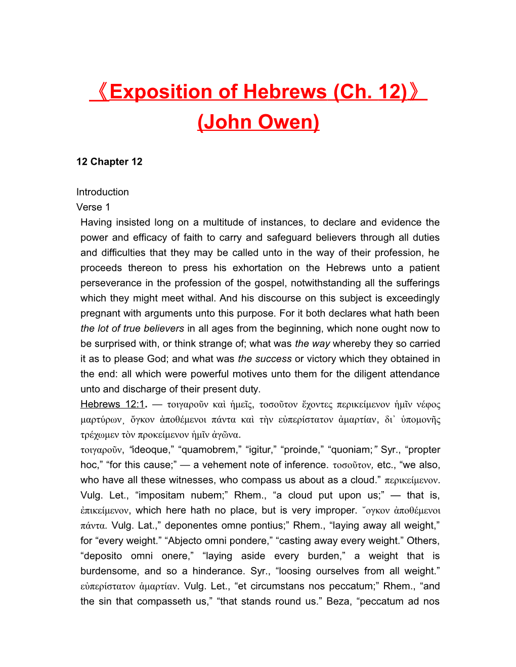 Exposition of Hebrews (Ch. 12) (John Owen)