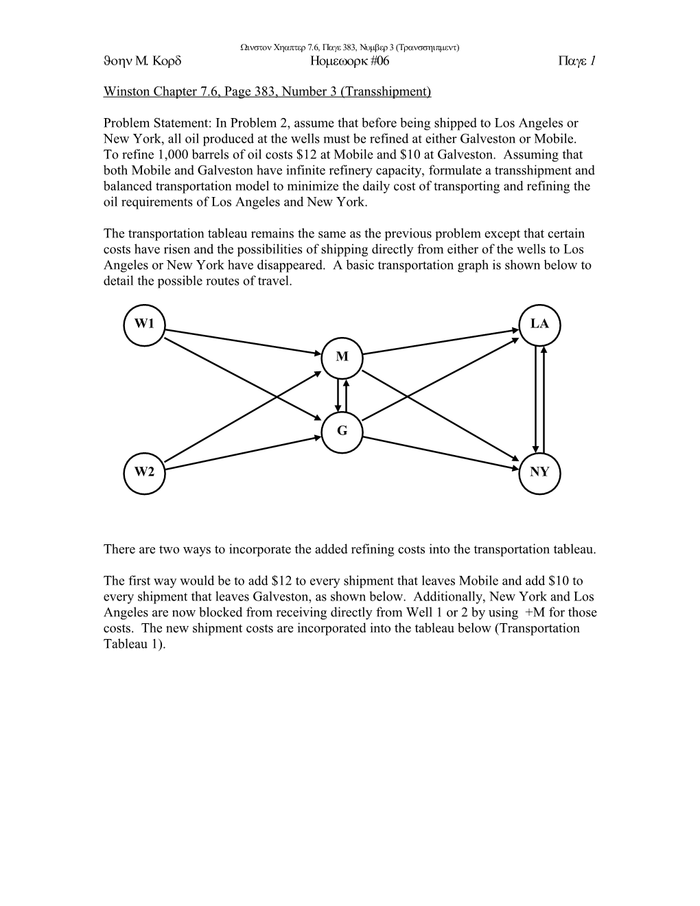 Winston Chapter 7.6, Page 383, Number 3 (Transshipment)