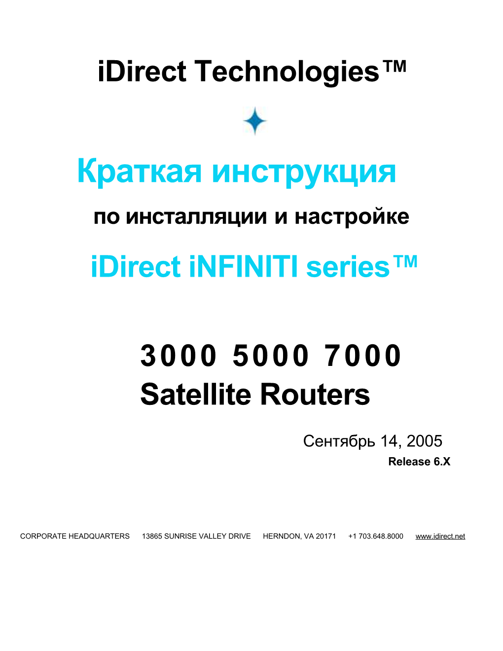 Idirect Infiniti Series Idirect Netmodem II Plus