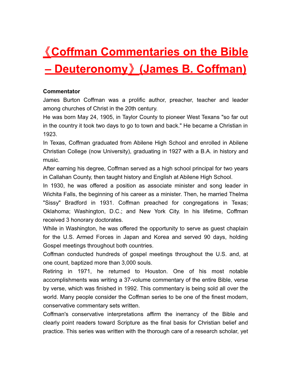 Coffman Commentaries on the Bible Deuteronomy (James B. Coffman)