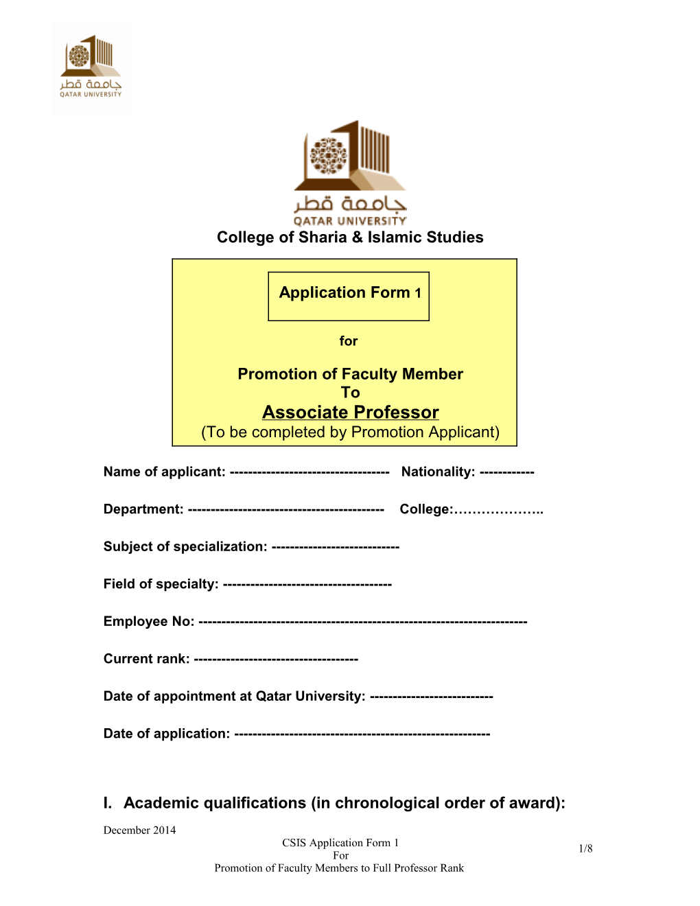 Application Form for Promotion of Staff Members