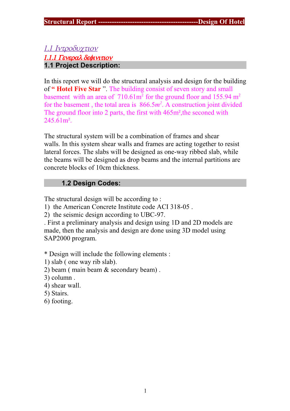 Structural Report Design of Hotel