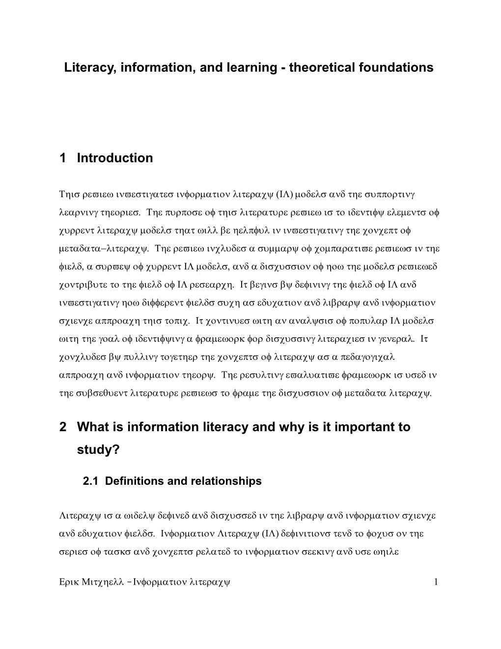 Literacy, Information, and Learning - Theoretical Foundations