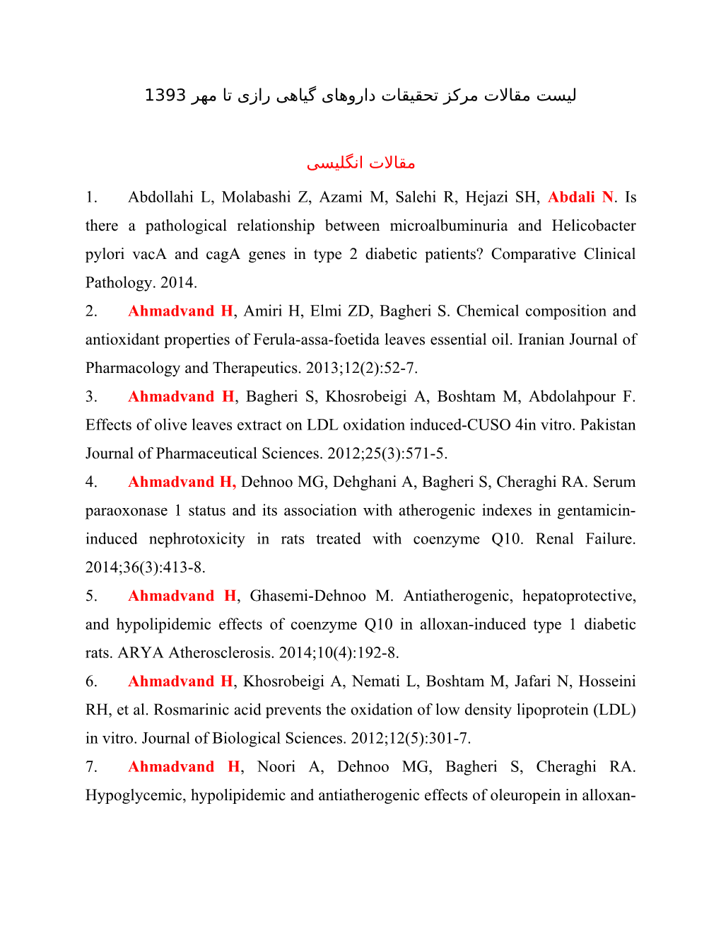 1. Abdollahi L, Molabashi Z, Azami M, Salehi R, Hejazi SH, Abdali N. Is There a Pathological