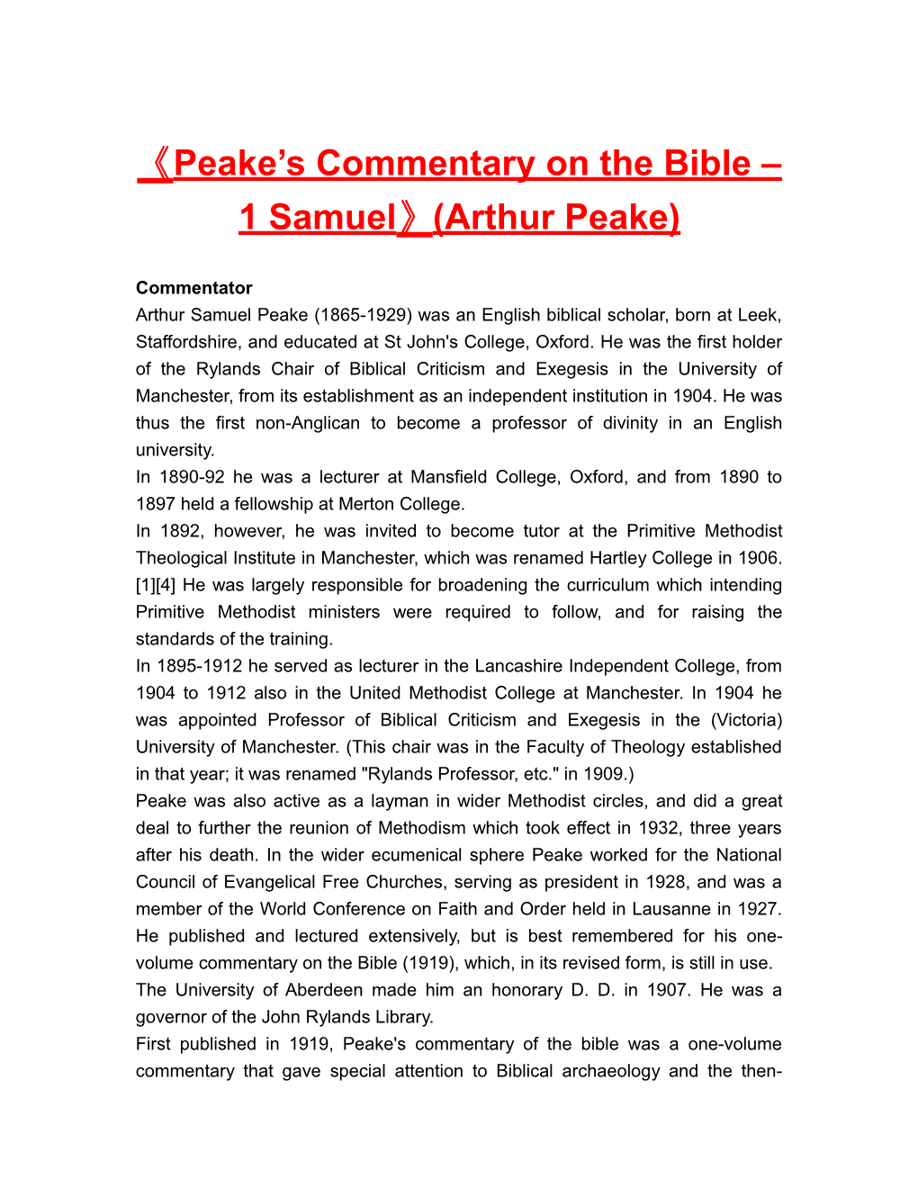Peake S Commentary on the Bible 1 Samuel (Arthur Peake)