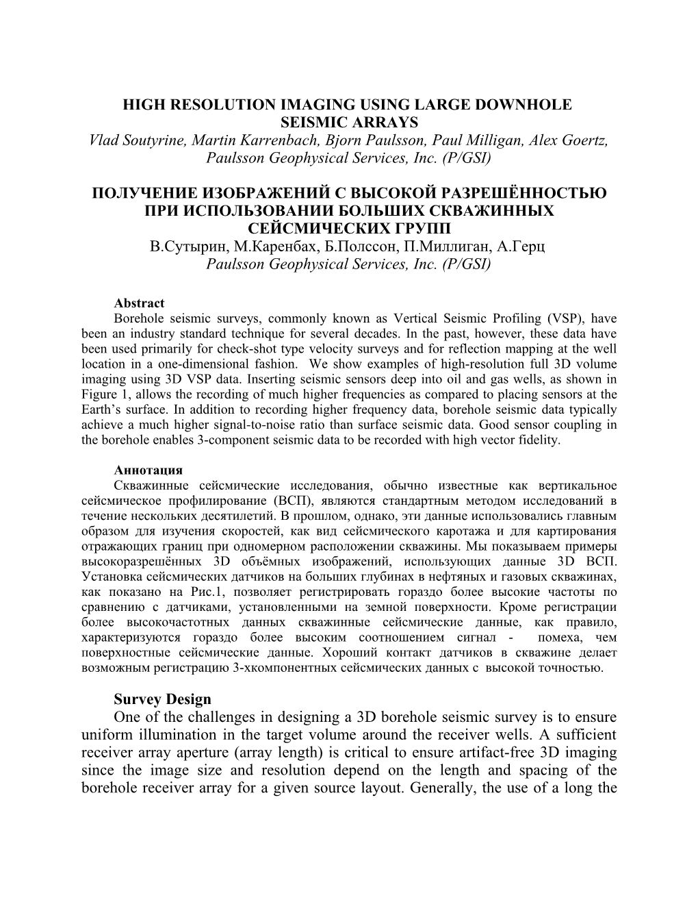 A 3D Massive VSP for Gas Hydrate Detection and Delineation, Nor