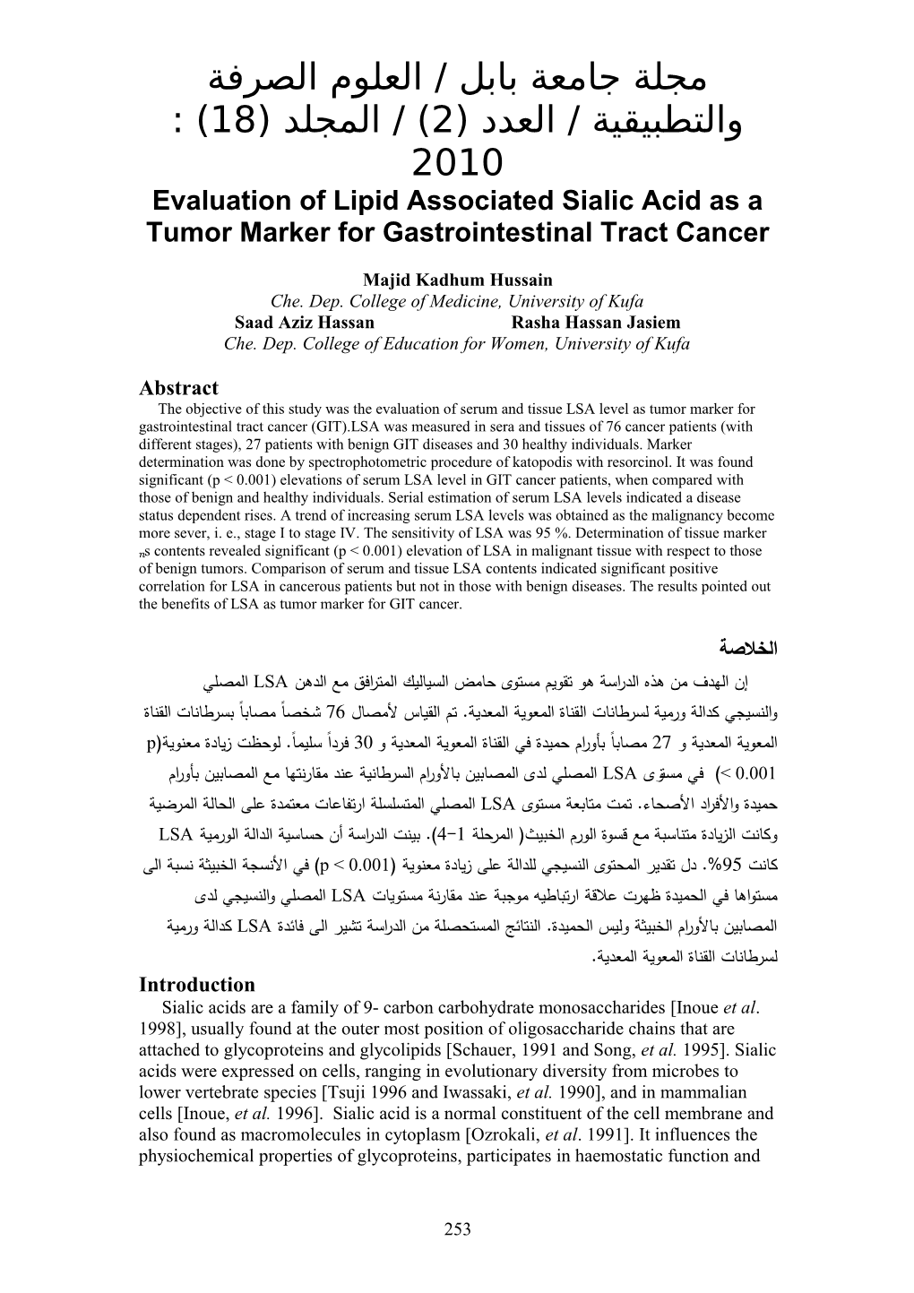 Evaluation of Lipid Associated Sialic Acid As a Tumor Marker for Gastrointestinal Tract Cancer