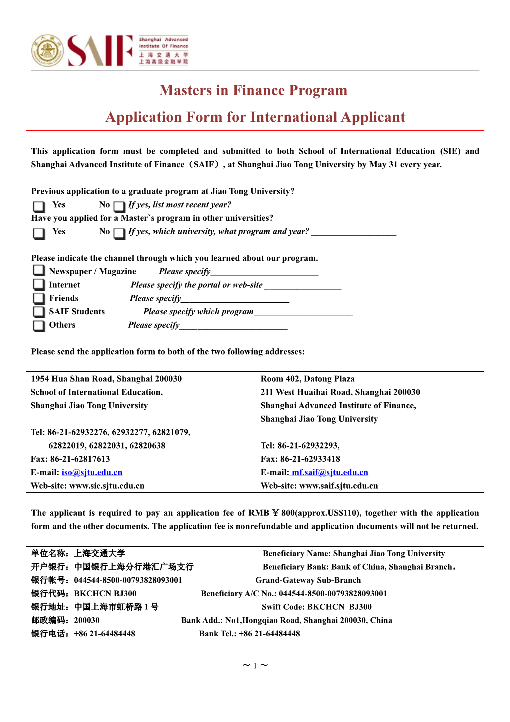 Previous Application to a Graduate Program at Jiao Tong University?