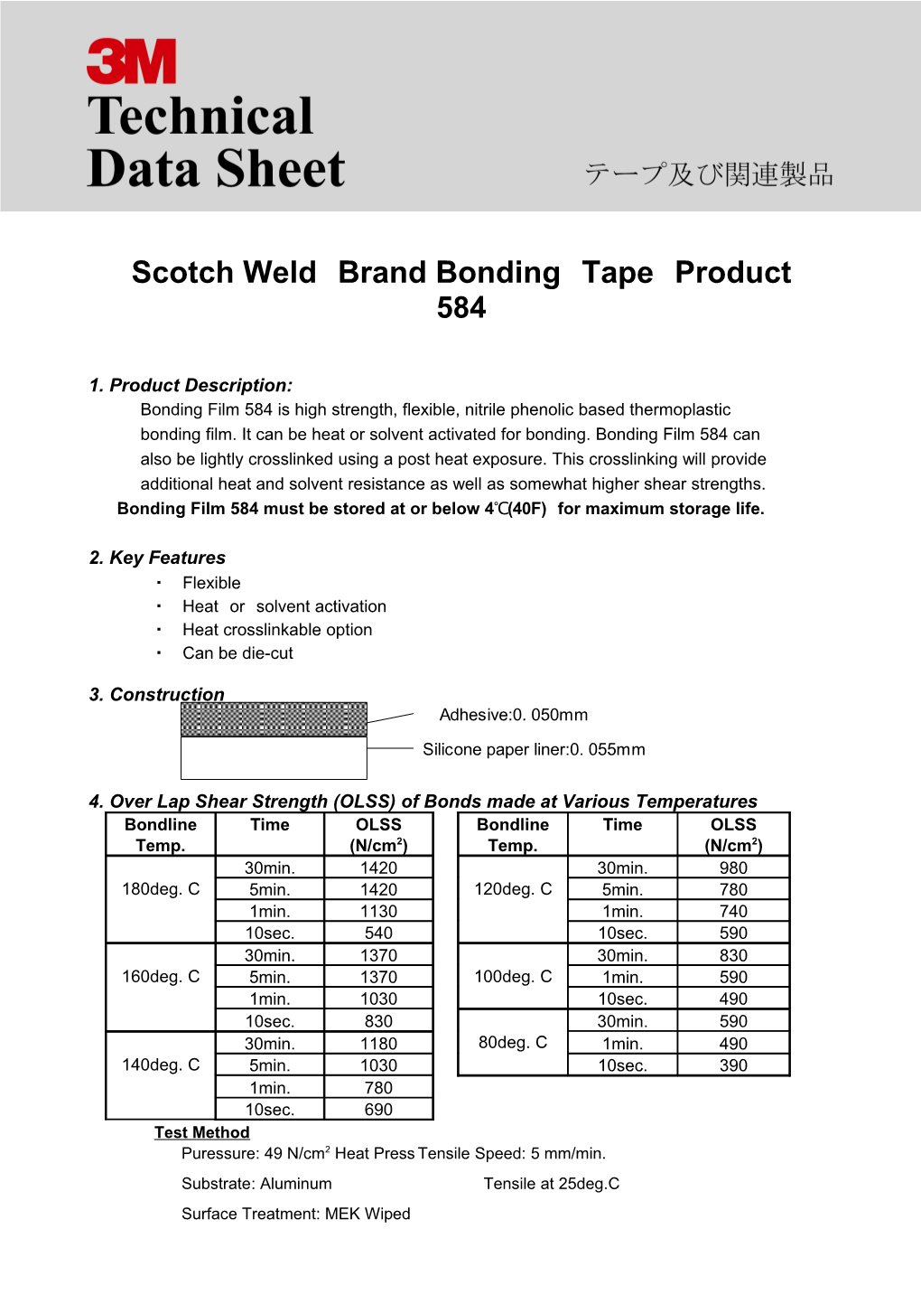 Scotch Weld Brand Bonding Tape Product