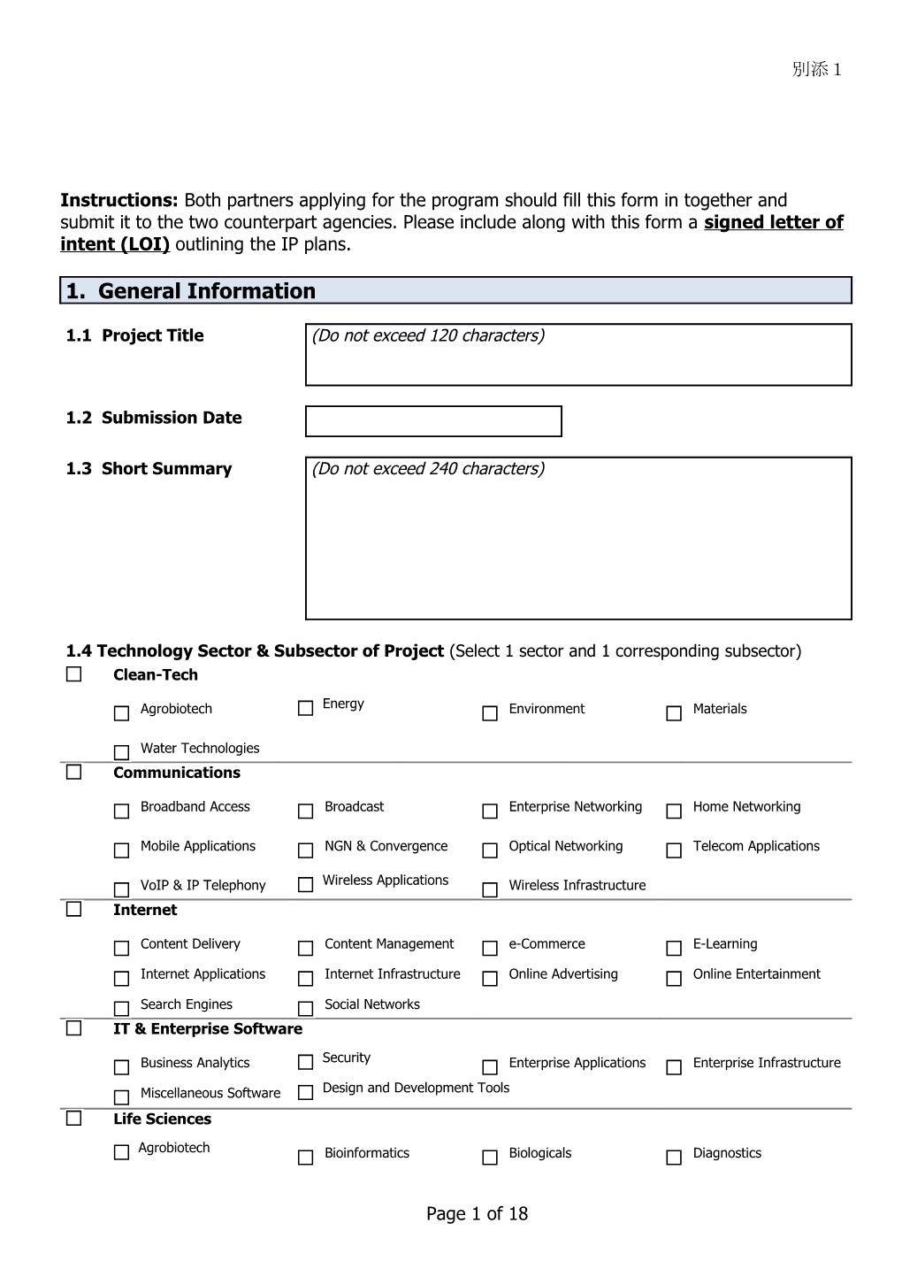 Instructions: Both Partners Applying for the Program Should Fill This Form in Together