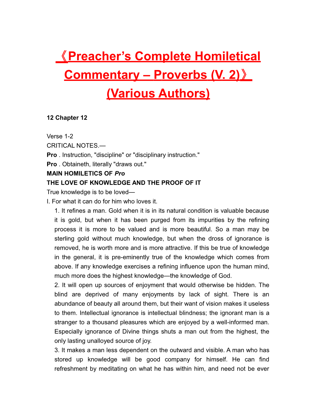 Preacher S Complete Homiletical Commentary Proverbs (V. 2) (Various Authors)
