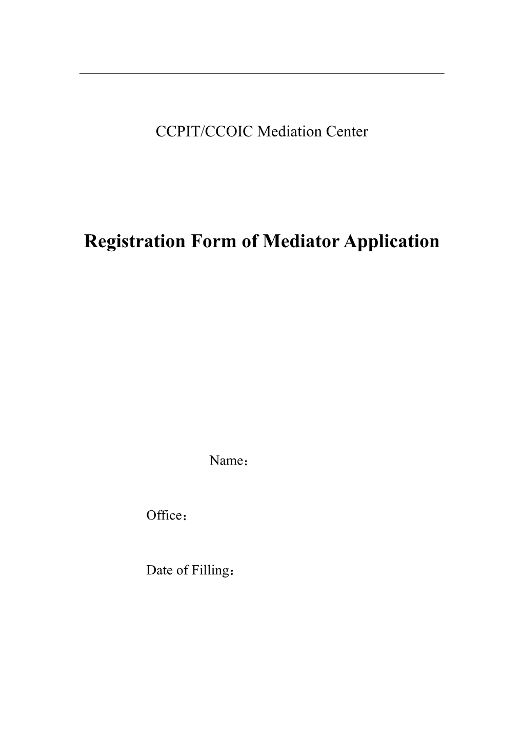 Registration Form of Mediator Application