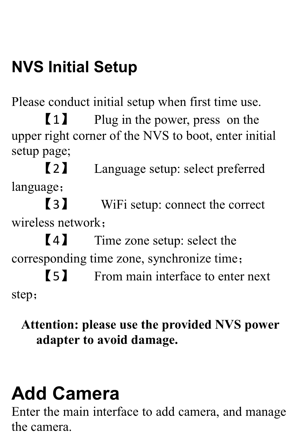 Please Conduct Initial Setup When First Time Use