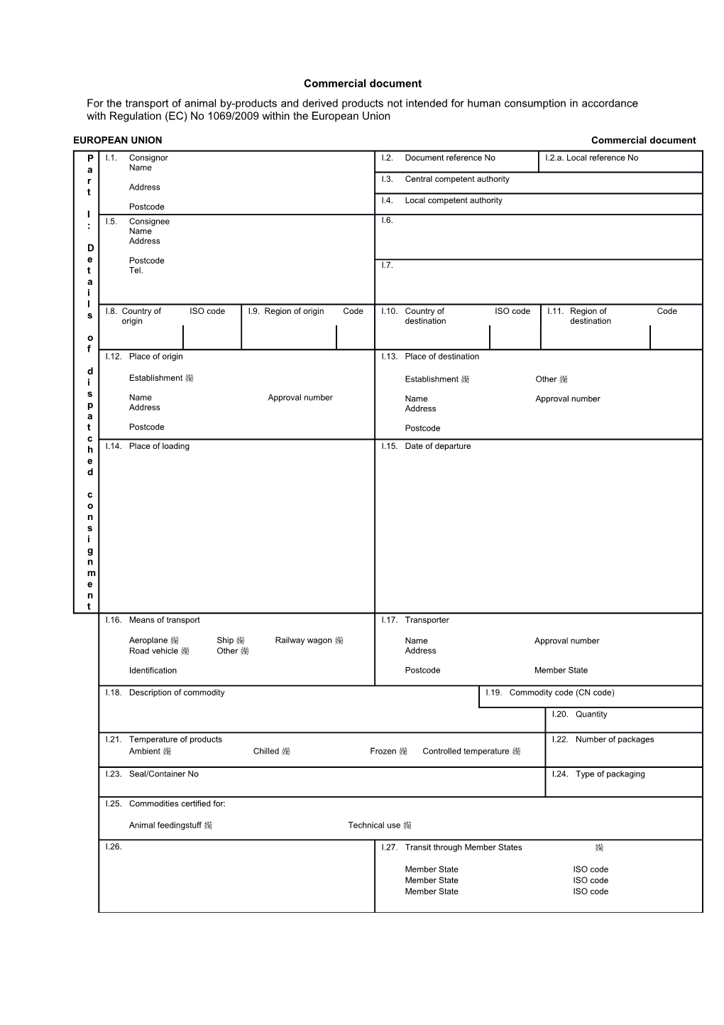 Commercial Document