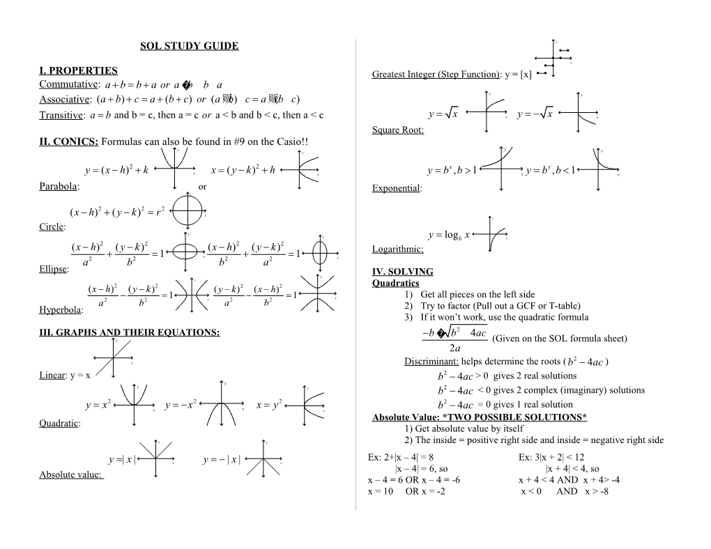 Sol Study Guide