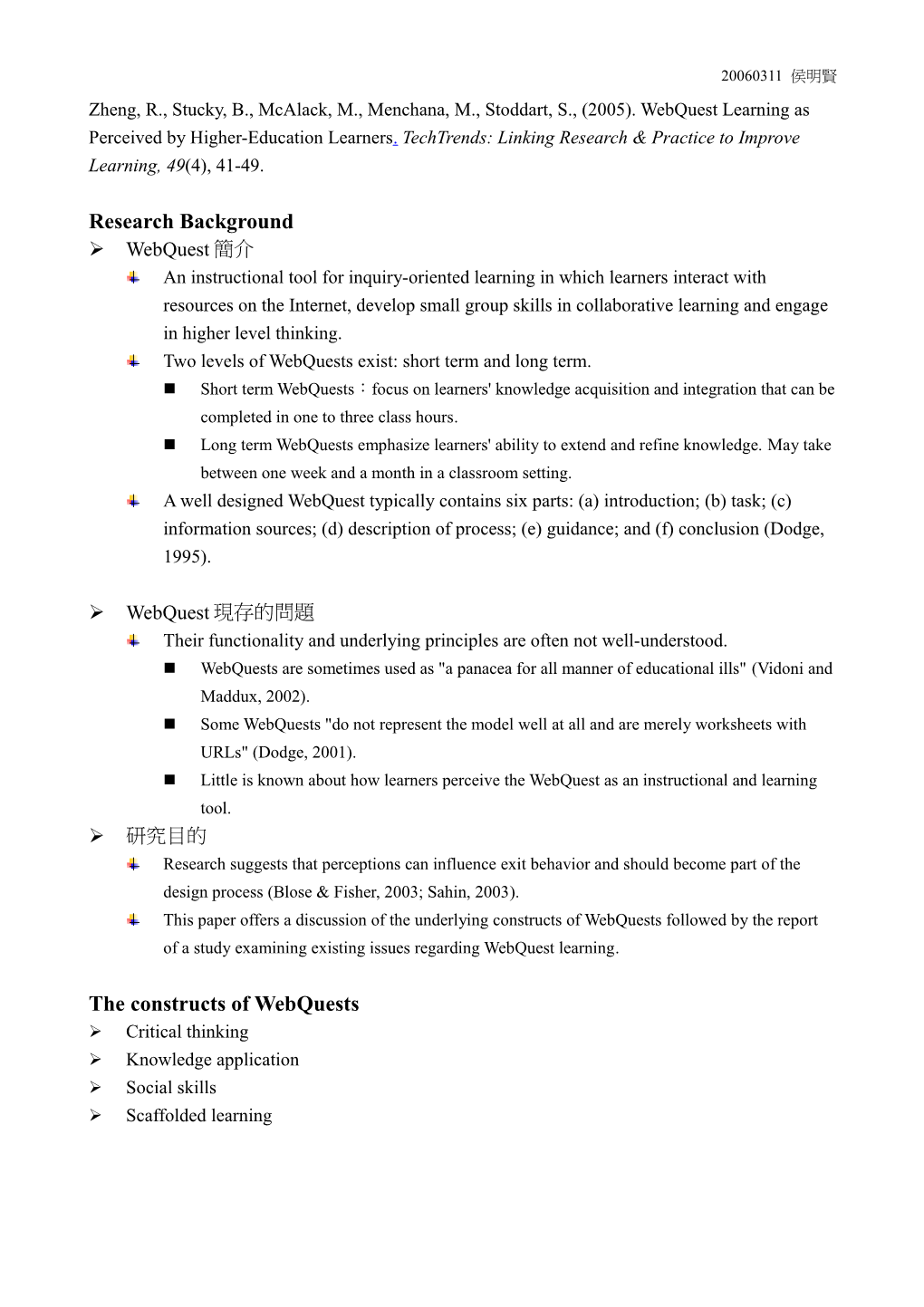 Research Background