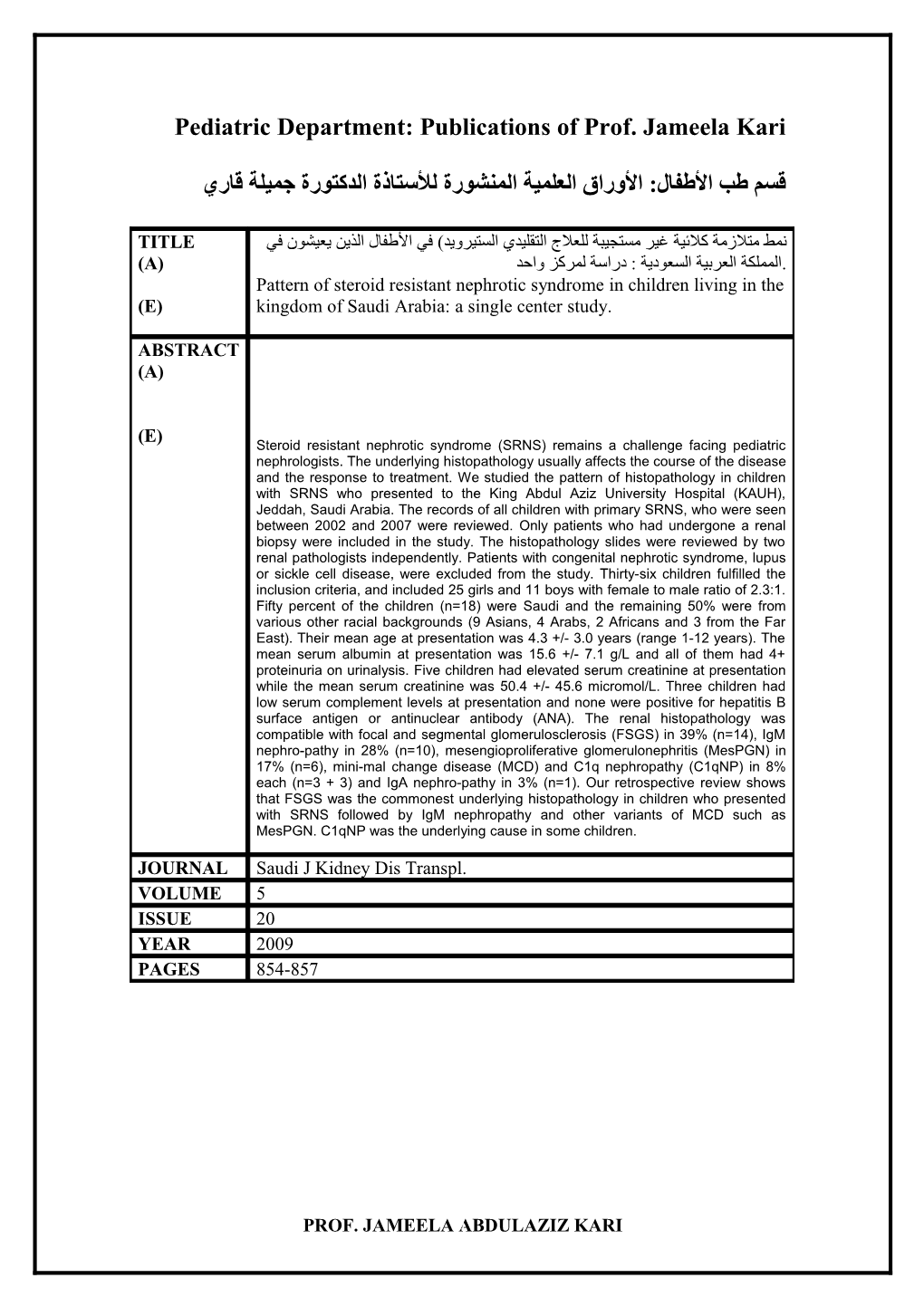 Pediatric Department: Publications of Prof. Jameela Kari