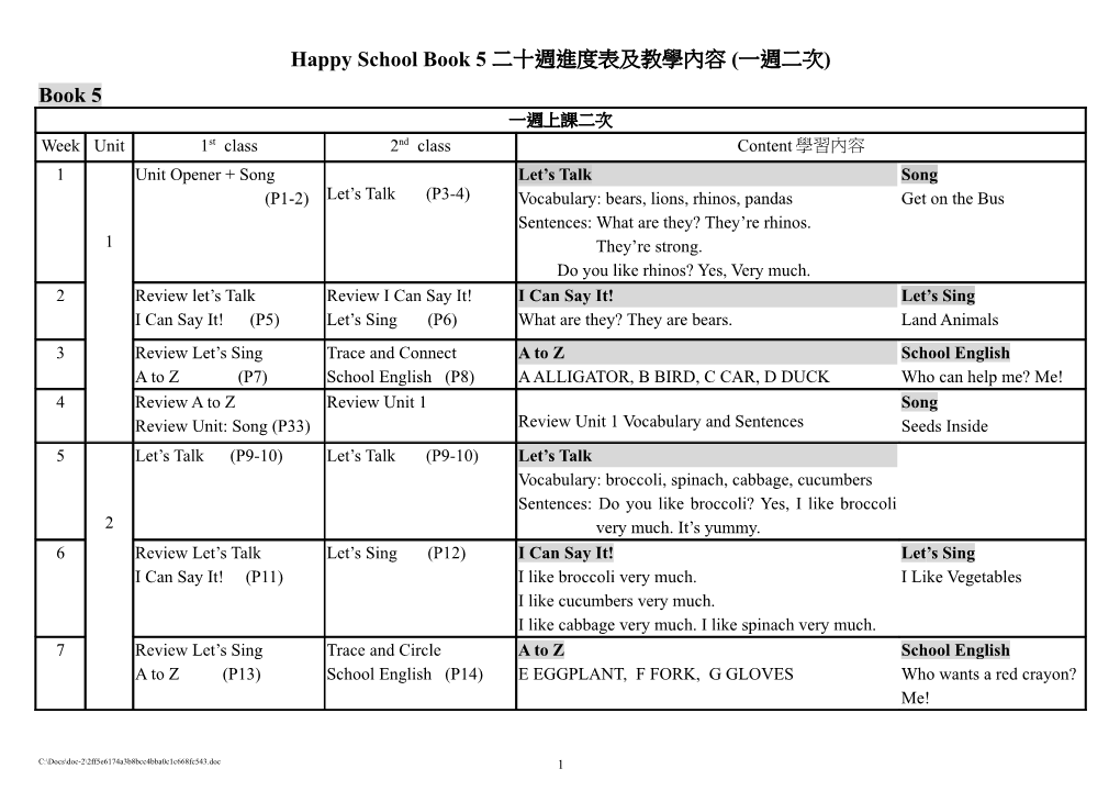 Happy School Book 3 二十週進度表及教學內容