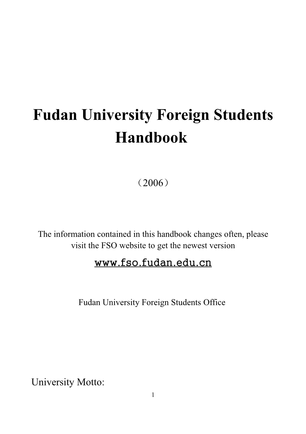 Fudan University Foreign Students Handbook