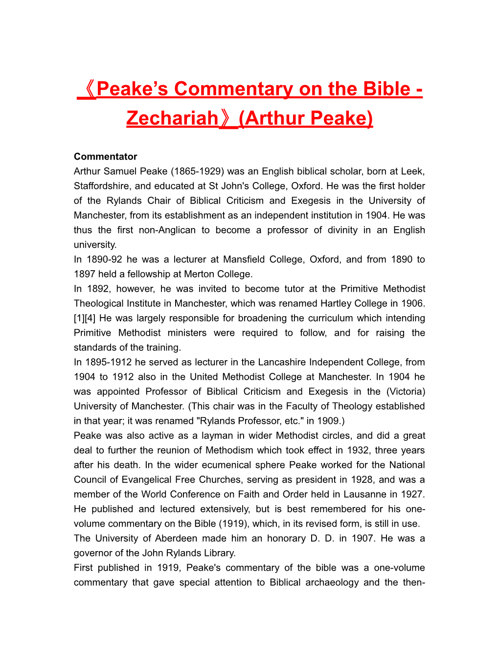 Peake S Commentary on the Bible - Zechariah (Arthur Peake)