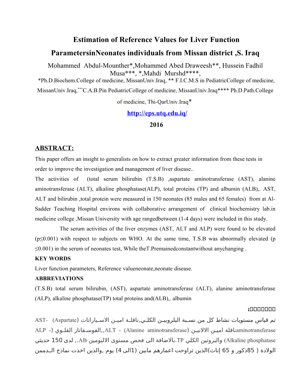 Estimation of Reference Values for Liver Function Parametersinneonates Individuals From