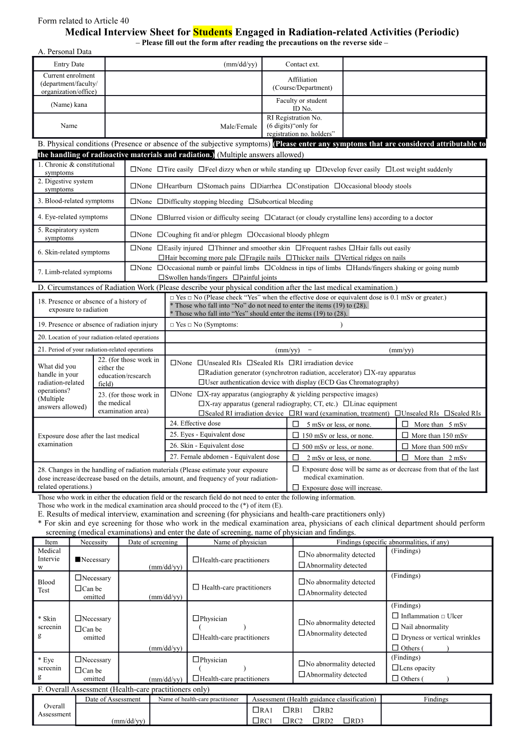 Medical Interview Sheet for Students Engaged in Radiation-Related Activities (Periodic)