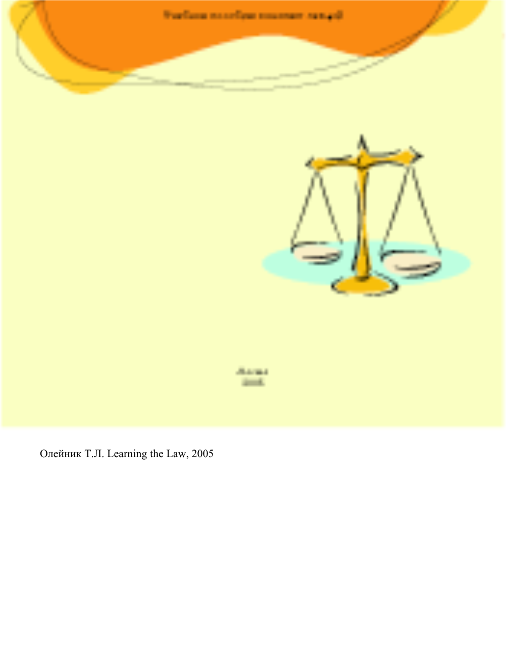 1. the Law and Its Importance 6
