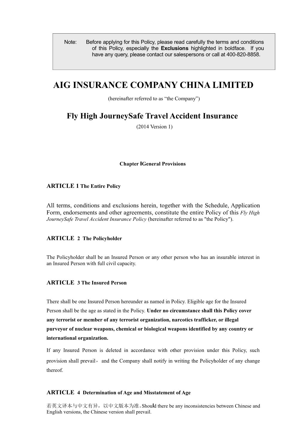 AIG Insurance Company China Limited