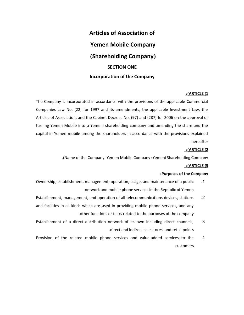 Articles of Association Of