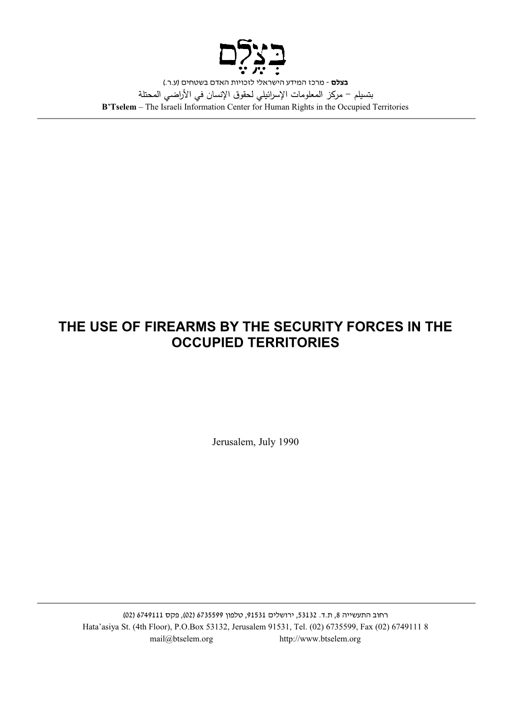 B'tselem Report: the Use of Firearms by the Security Forces in the Occupied Territories