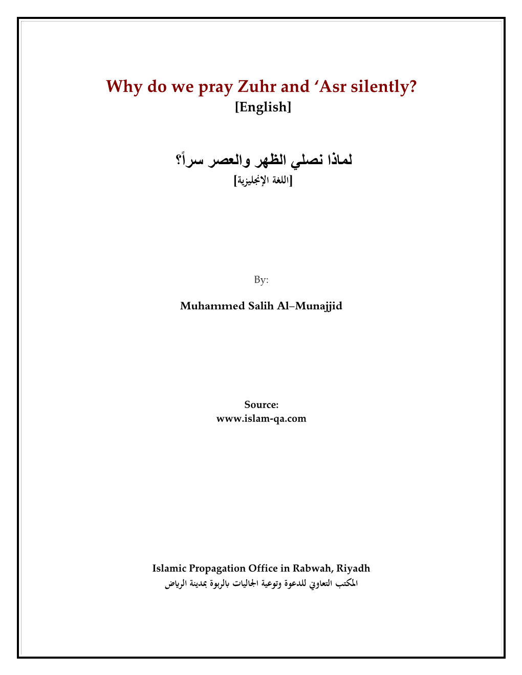 Why Do We Pray Zuhr and Asr Silently