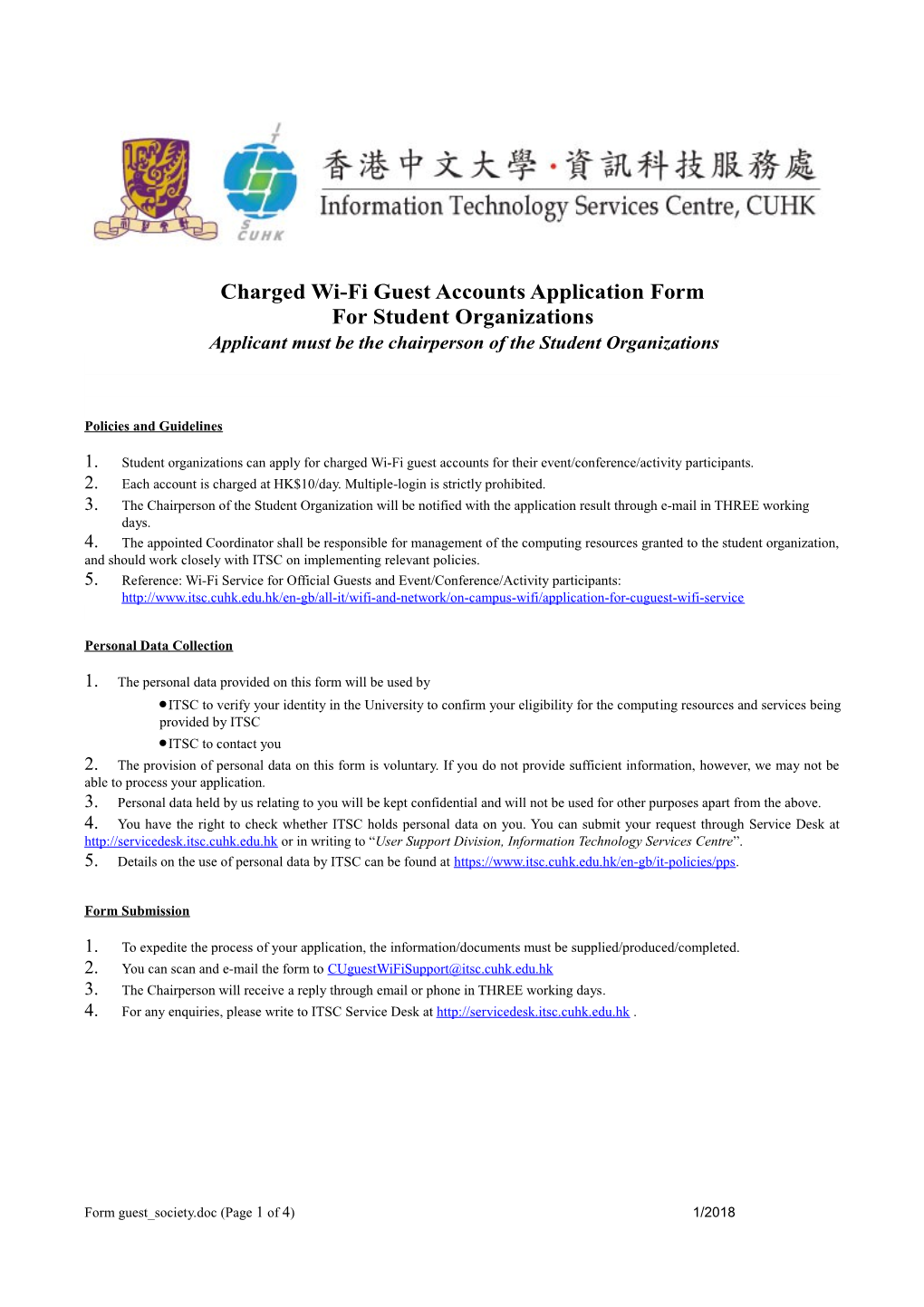 Charged Wi-Fi Guest Accounts Application Form