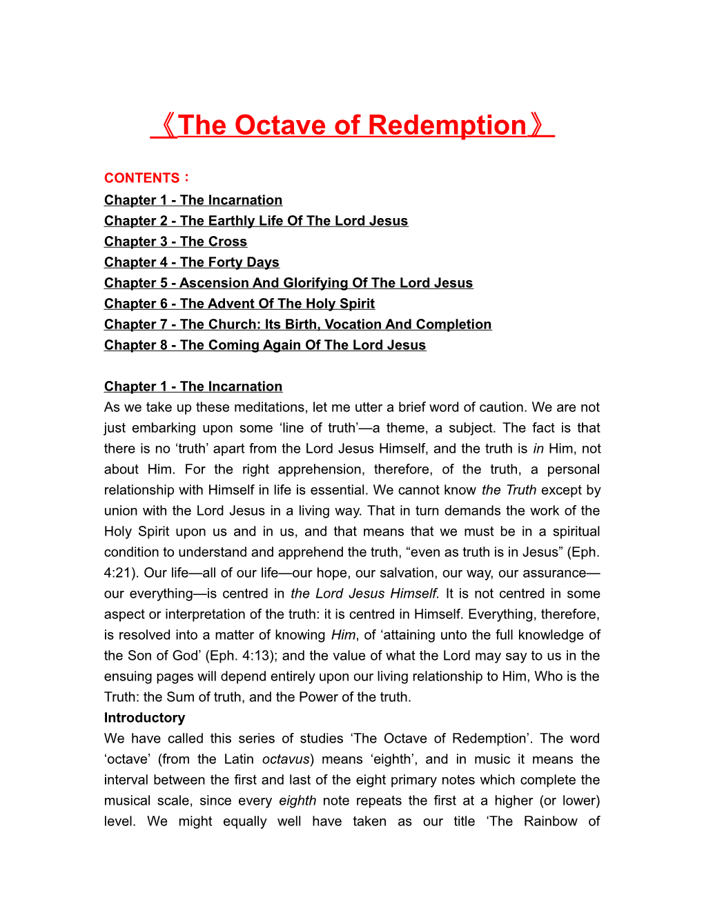 Chapter 2 - the Earthly Life of the Lord Jesus