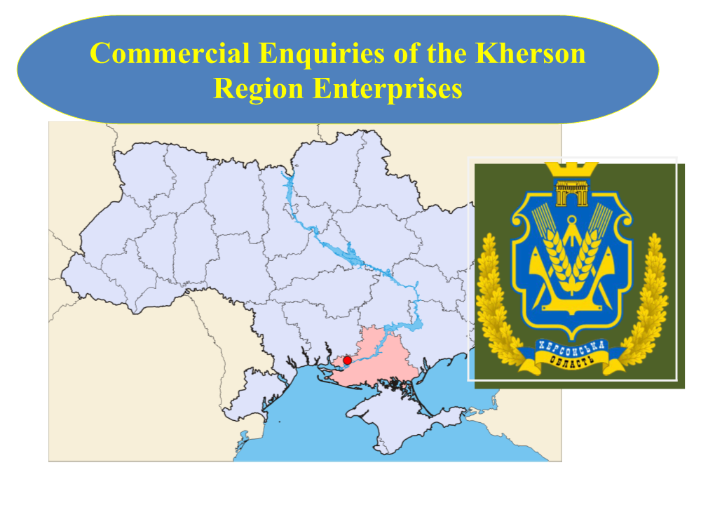 Commercial Enquiriesof the Kherson Region Enterprises