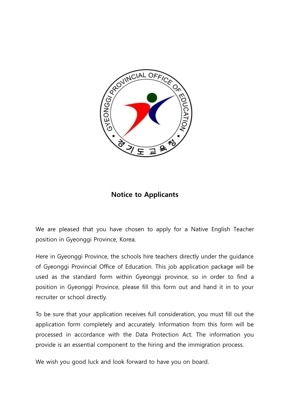 Notice to Applicants