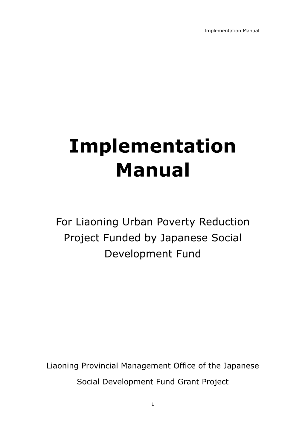 Implementation Manual