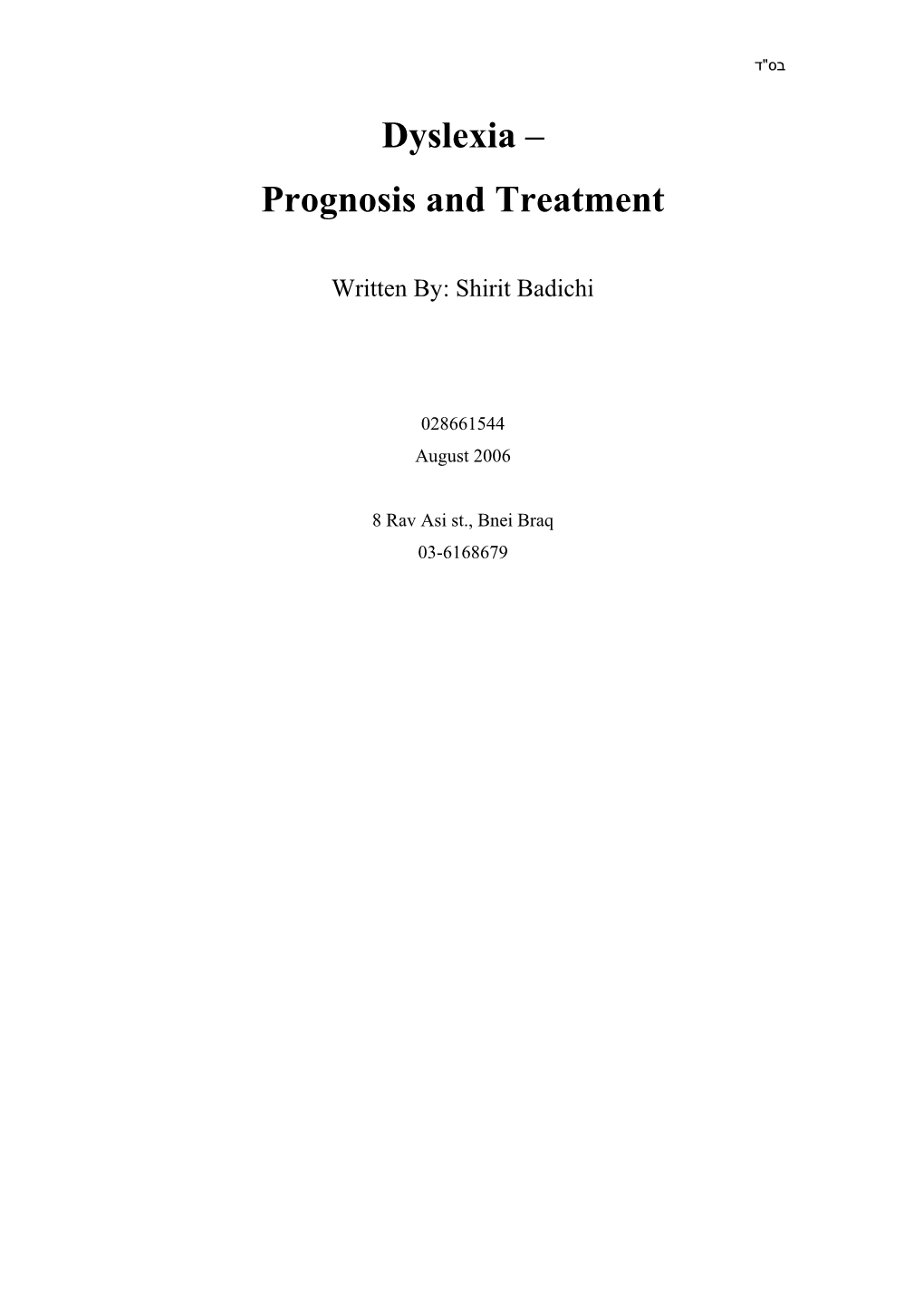 Prognosis and Treatment