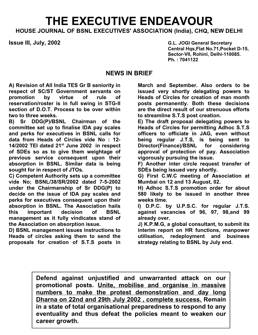 The Formation of a Committee to Fwalize the IDA Pay Scales and Other Parts for Executive