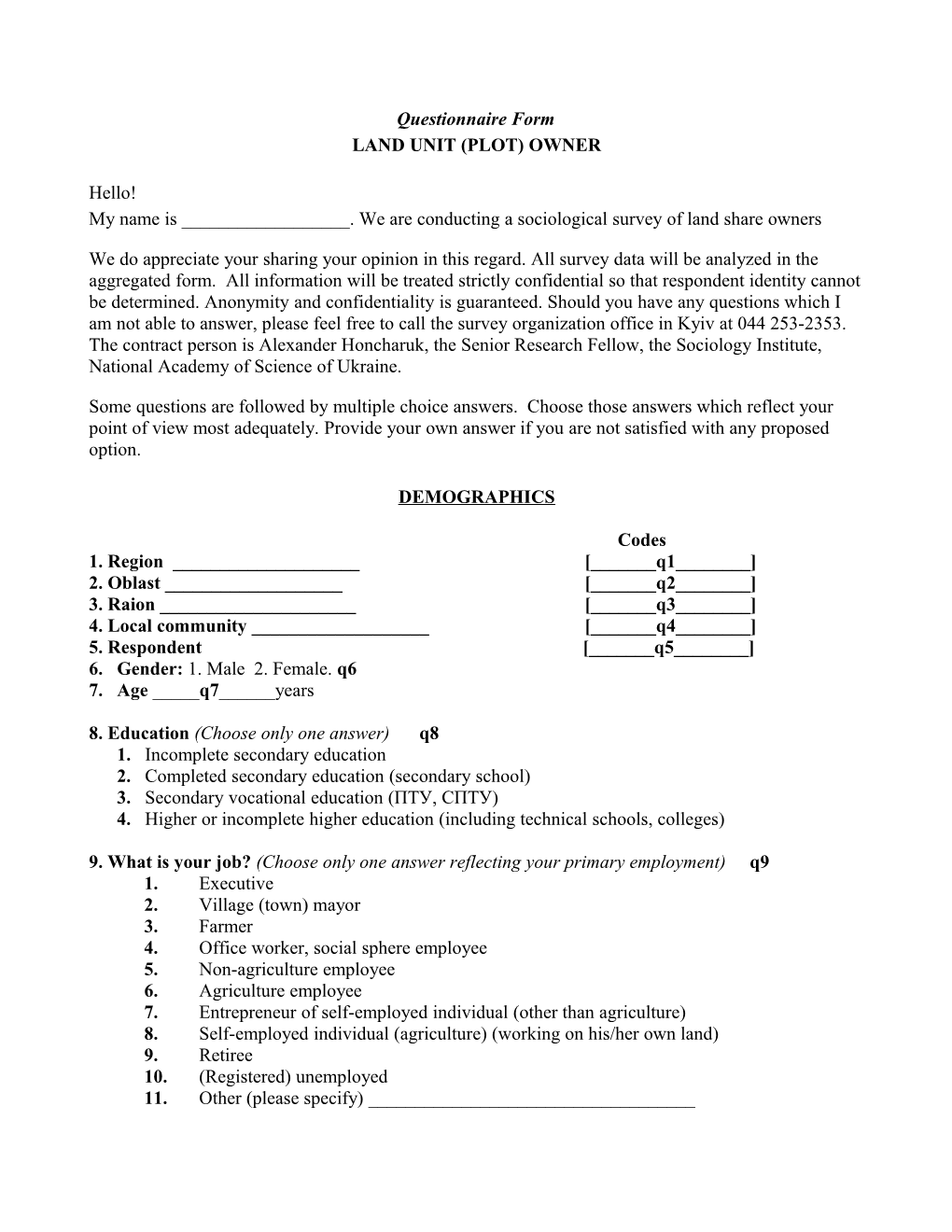 Land Unit (Plot) OWNER