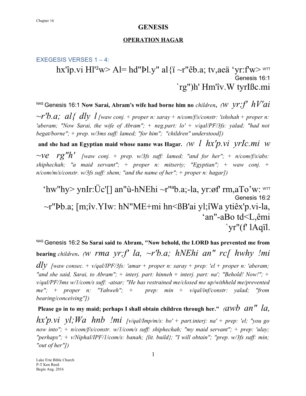 Exegesis Verses 1 4