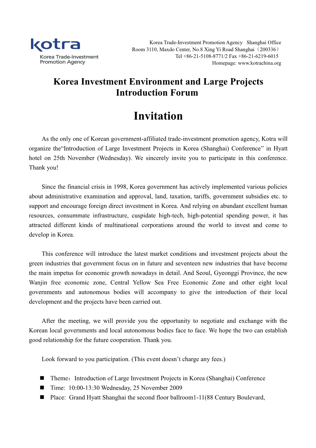 Korea Investment Environment and Large Projects Introduction Forum