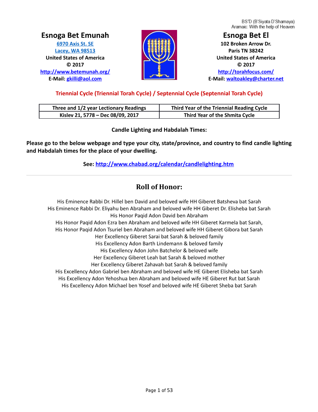 Triennial Cycle (Triennial Torah Cycle) / Septennial Cycle (Septennial Torah Cycle)