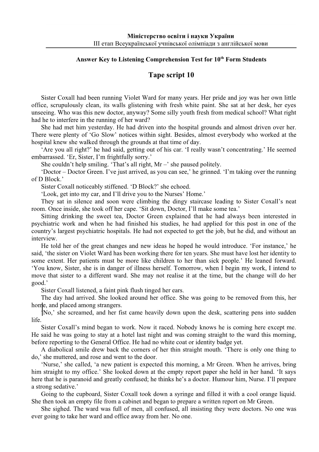 Answer Key to Listening Comprehension Test for 10Th Form Students