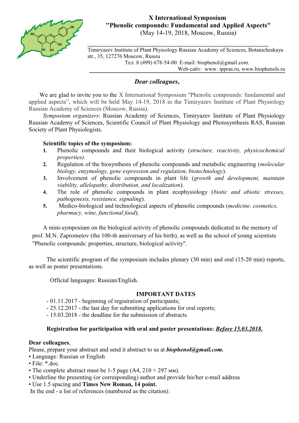 Timiryazev Institute of Plant Physiology Russian Academy of Sciences, Botanicheskaya Str